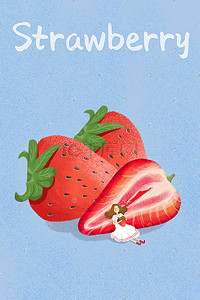 水果草莓手绘插画图片_夏季水果写实小清新草莓卡通手绘风格插画