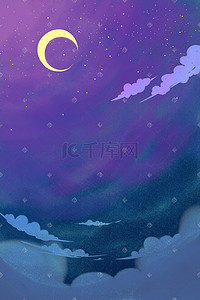 夜晚月亮云朵插画图片_蓝紫色系简约治愈唯美浪漫星空月亮云朵背景