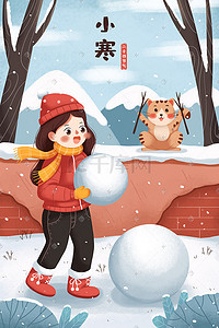 冬季小寒插画图片_小寒冬季雪天女孩猫咪堆雪人雪景