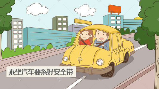 卡通交通安全道路插画图片_交通安全手绘插画