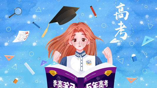 博士帽插画图片_高考励志梦想博士帽女孩