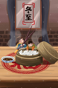 传统节日插画图片_冬至节日节气吃饺子传统节日冬天