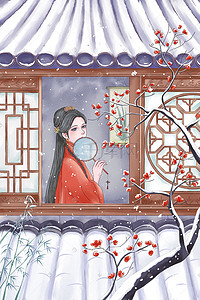 雪中插画图片_大寒雪中阁楼的古风女子手绘插画