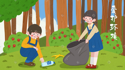 垃圾分类ui插画图片_男生女生保护环境捡垃圾