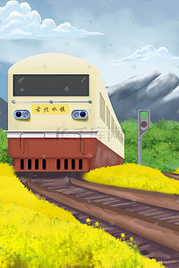 去旅行旅行插画图片_坐着火车去远方吧