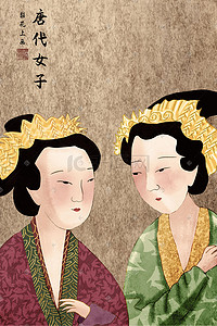 psd背景分层插画图片_古风仕女图古代人物插画PSD分层背景素材