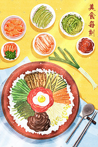 家庭韩式烤肉插画图片_韩式拌饭美食食物配图