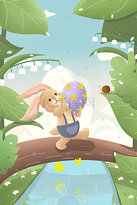 复活节可爱兔子抱着彩蛋过桥