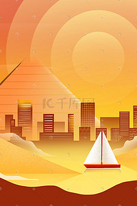 埃及金字塔图案插画图片_黄色扁平沙漠城市剪影