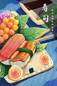 蛋黄寿司插画图片_寿司美食清新插图