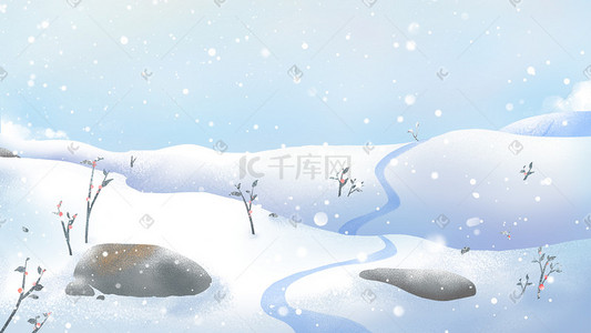 大寒小寒节气插画图片_冬季 季节 蓝色唯美 卡通 插画 