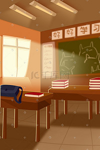 手绘黑板插画图片_学校夕阳下的教室矢量手绘插画