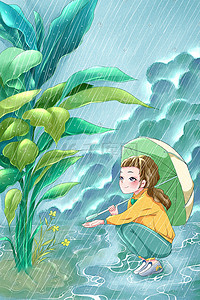 棕榈芭蕉叶黑白插画图片_雨水芭蕉下的小女孩清新手绘插画