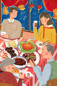 节日家人插画图片_红色系新年过年团圆团聚年夜饭聚餐家人温暖