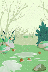 绿色系雨水下雨雨点积水草地草丛树木蜗牛