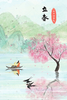 立春节气主题之泛舟湖上水墨画风