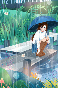雨水卡通插画图片_春天立春雨水卡通雨中的女孩插画