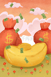 现金流量表插画图片_金元宝财运滚滚来