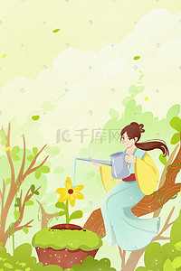黄色树叶子插画图片_绿色节气立春春天古风女孩给迎春花浇水