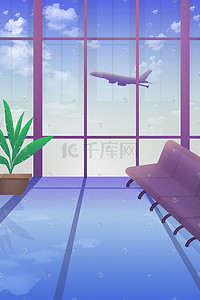 机场行李箱外国人插画图片_蓝色系机场候机厅休息室室内沙发植物落地窗