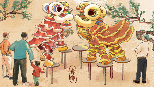新年春节牛年舞狮手绘插画海报