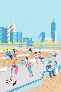 都市活力插画图片_城市广场都市场景