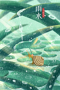 池塘雨水插画图片_雨水下雨绿色春天配图