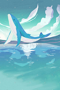 蓝色海洋插画图片_唯美治愈系蓝色海洋鲸鱼天空云朵小清新