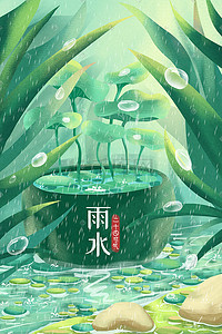 树叶贴图插画图片_雨水下雨春天绿色配图