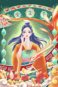 38妇女节女神节女神来了场景手绘插画