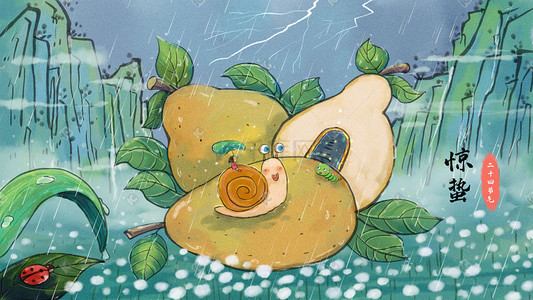 关于扎心的插画图片_惊蛰节气主题之关于梨的场景