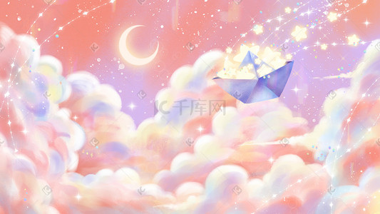 粉色天空云朵插画图片_粉色云海天空纸船星海唯美背景