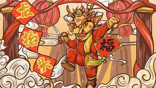 中国风红色福字插画图片_红色龙抬头国潮风格传统节日新年喜庆