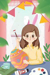 复活节节日手绘插画