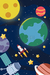 发射卫星插画图片_宇宙蓝色夜晚星空星球卫星唯美星星太空科技