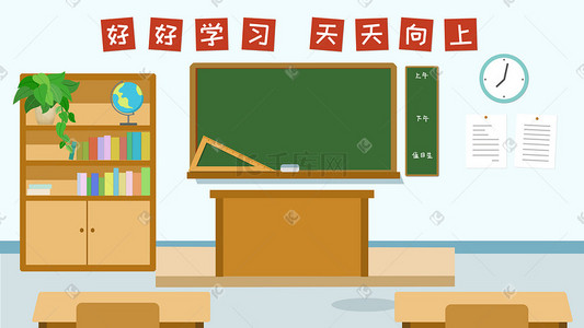 起床上学插画图片_清新卡通校园开学季可爱教室