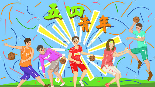 男孩少年插画图片_五四青年节少年运动会