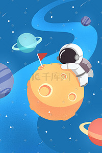 卡通太空宇宙星球宇航员