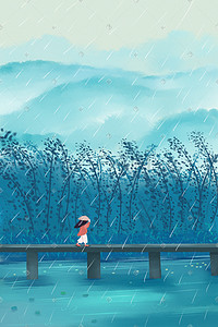 蓝色河水插画图片_谷雨中国风蓝色山水节气插画
