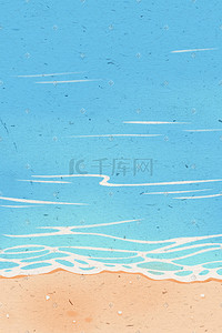 夏日冰霜插画图片_夏日海边沙滩夏季海洋