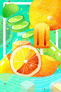 动感水果汁插画图片_夏季清凉柠檬果汁冰镇饮料冰棒小清新