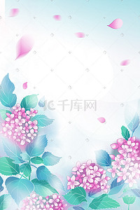 唯美小清新夏季插画图片_夏天绣球花田唯美小清新花朵治愈背景