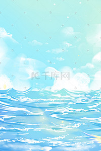 夏海插画图片_蓝色唯美卡通小清新治愈夏季海边夏景配图