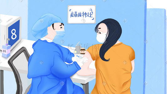 疫苗插画图片_蓝色卡通小清新医疗疫苗打针预防接种宣传图科普