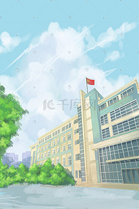 开学季插画图片_开学季蓝色学习教育补习读书学校补习班