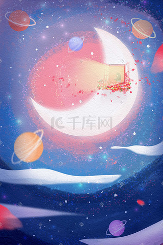 唯美治愈夜空星空宇宙月亮星星插画浪漫