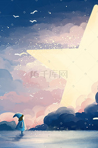 星辰大海插画图片_蓝色治愈唯美大海星空少女梦境插画