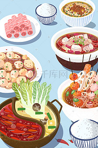 中华武术插画图片_中华美食火锅串串肥牛川菜手绘食物