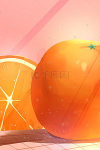 水果小清新创意卡通橙子可爱治愈手绘