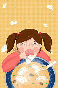 勺子喝汤插画图片_吃饺子的小女孩可爱手绘
